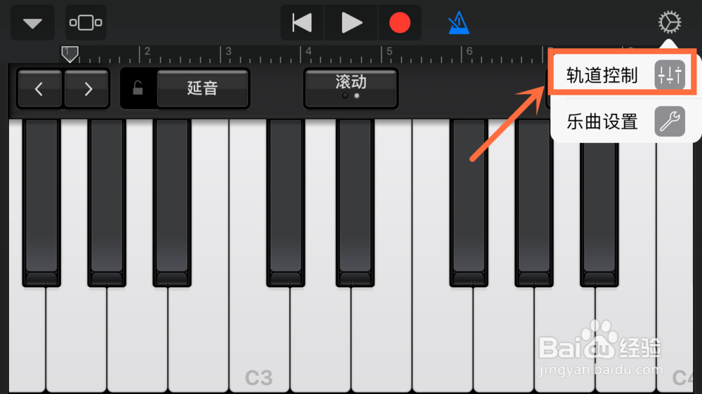 苹果库乐队怎么打开或关闭回声效果?