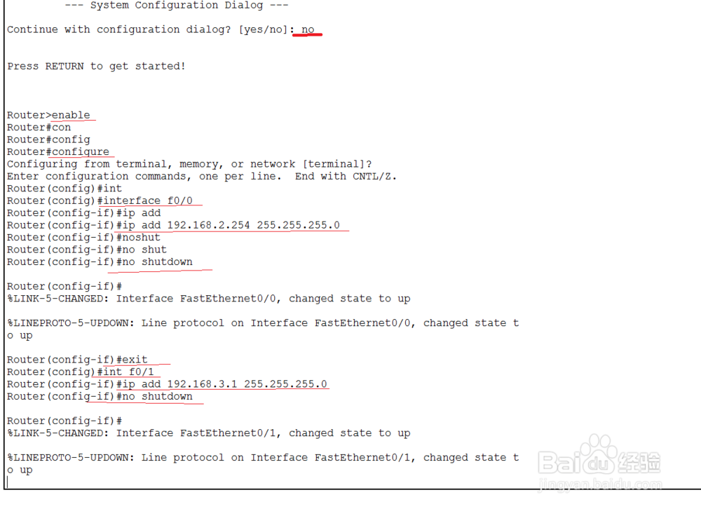 如何配置路由器的IP