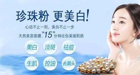 护肤美白小窍门