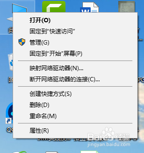 win10系统,未检测到正确安装的网络适配器