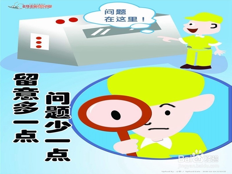 怎样从回享计划的预备班中毕业