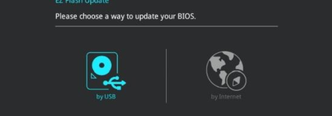 华硕主板如何升级bios