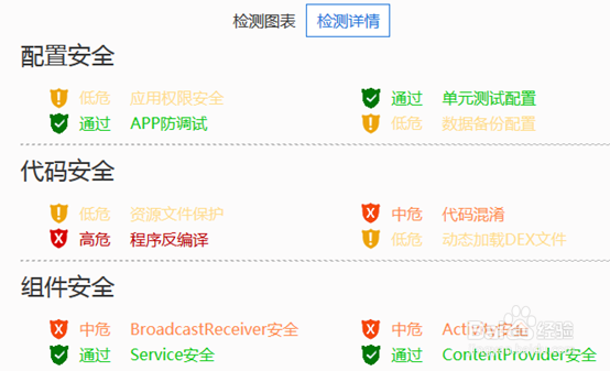 如何使用免费在线APP安全服务攻略