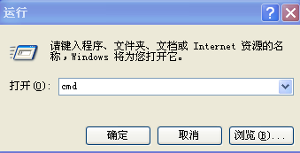 如何看自己电脑的IP地址