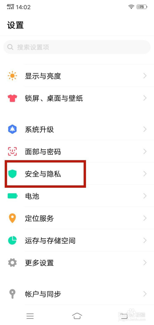 隐藏手机软件 (opporeno10怎么隐藏手机软件)