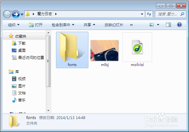 魔力日志制作教程：[1]编写魔力日志源代码