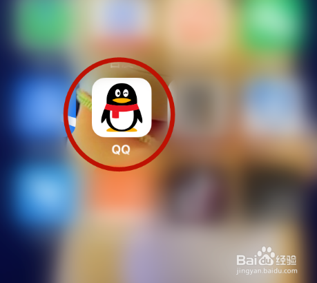 如何创建QQ好友的动态