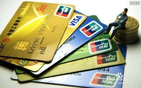 如何立即注销信用卡