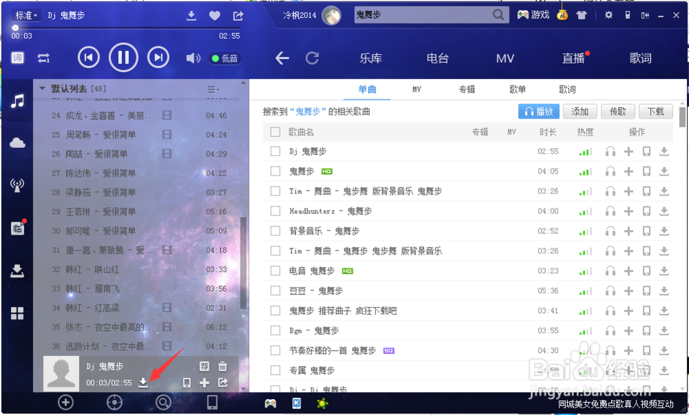 酷狗音乐下载歌曲/酷狗播放器下载音乐