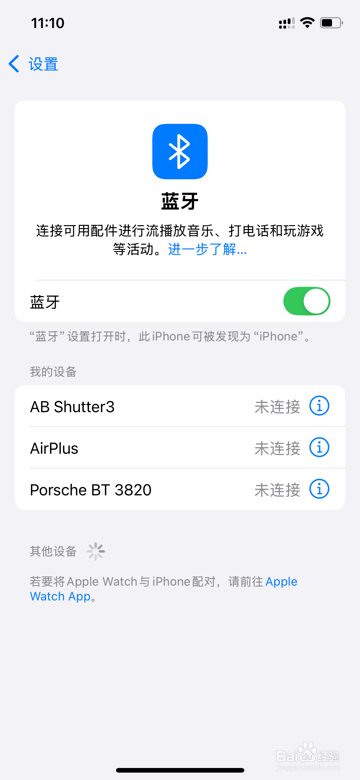 如何使用手机打印文件或照片