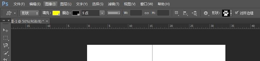 PS画一串狗印的方法