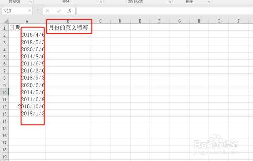 Excel中如何提取英文缩写的月份 百度经验