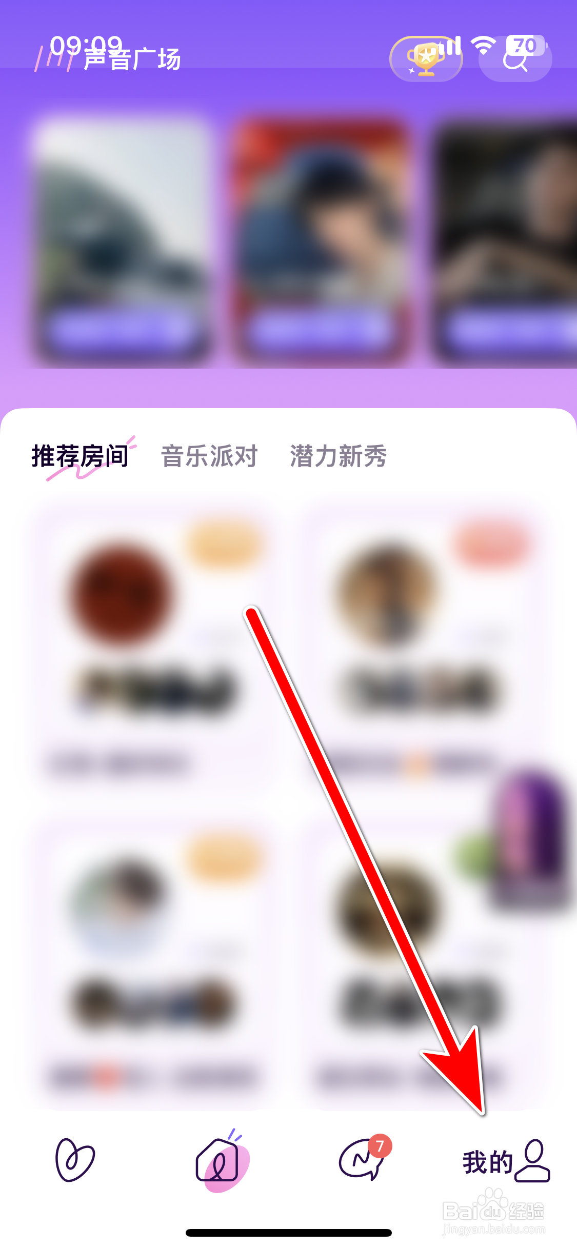 小西米语音如何查询当前系统的版本号