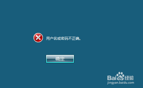 叫你如何连接远程电脑，快捷键