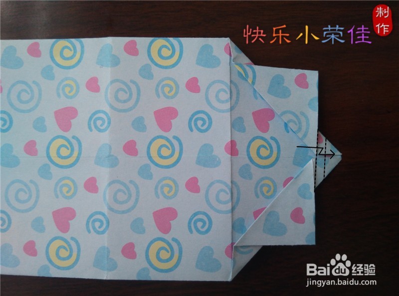 折纸:乌龟爸爸驮着小乌龟
