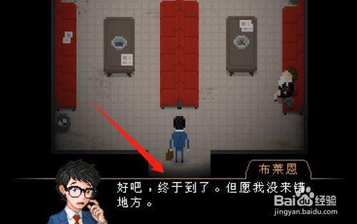 雅皮士精神攻略