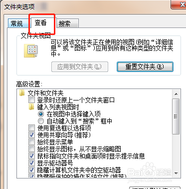 u盘中毒后文件夹被病毒隐藏了怎么办