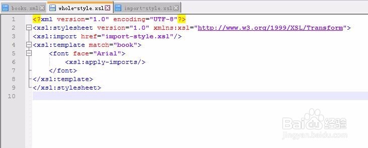 XSL最全基础教程之xsl:apply-imports元素