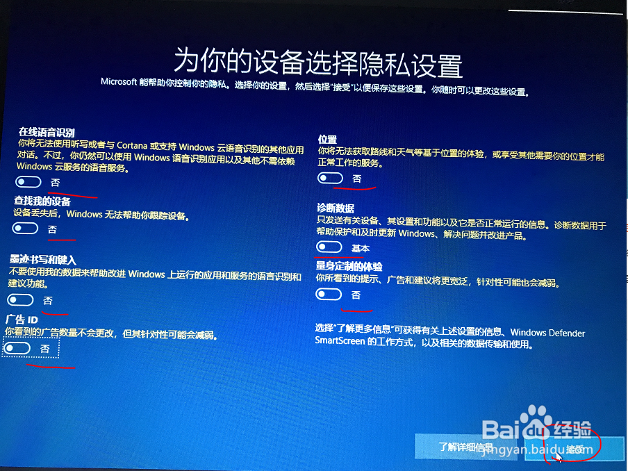 MacBookAir应用:安装双系统