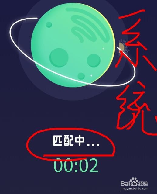 扇贝网单词大师的“排位赛”怎么个“玩法”
