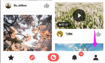 视界怎么关闭通讯录查找功能？