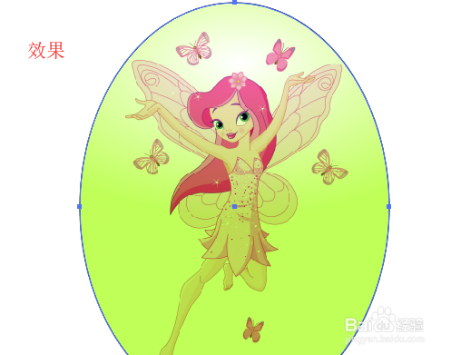 illustrator~如何调整图形中的径向渐变色。