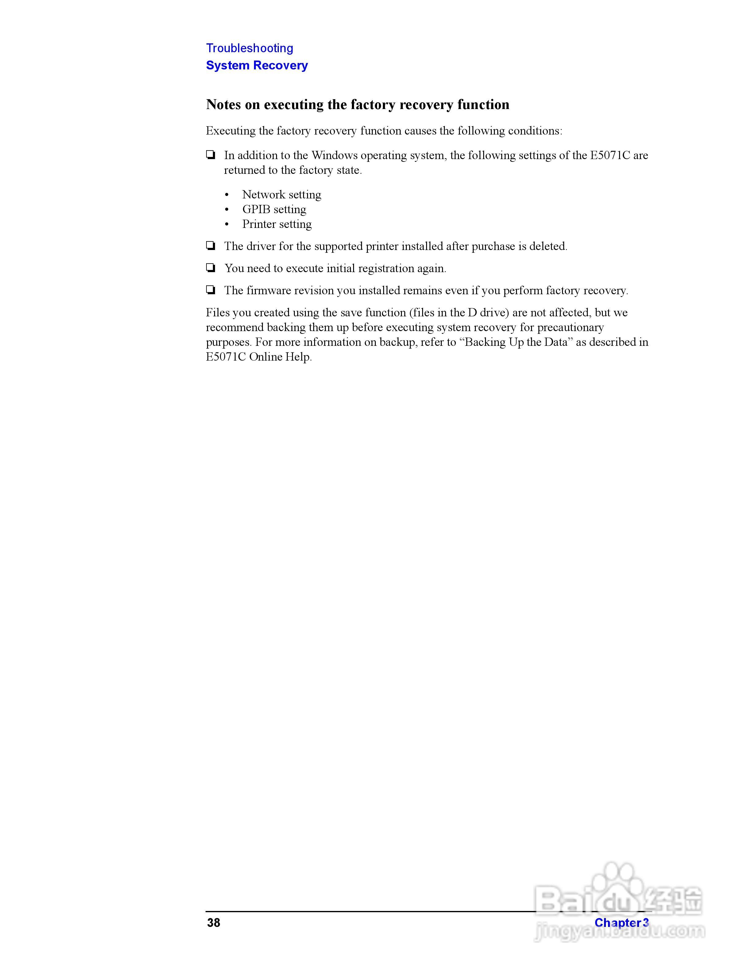 E5071CENA网路分析仪操作手册:[4]