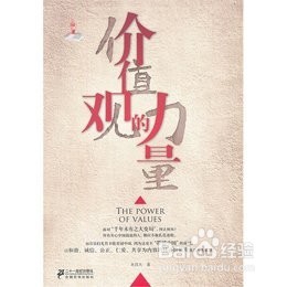 从学校毕业到社会的经验十二