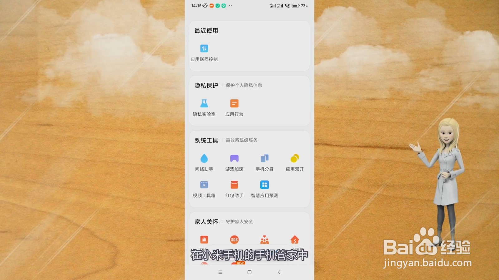 手机内存不足怎样清理最彻底