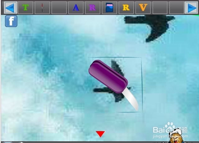 逃离风景别墅攻略：[2]