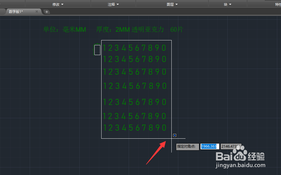 如何将CAD图纸按原始尺寸打印输出到纸张