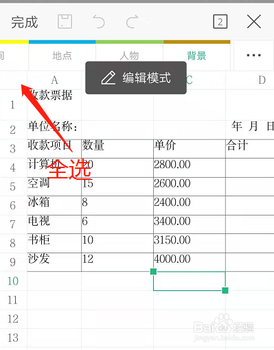 e40b3127e7ef2806b4eed16bb840b6f39087f245.jpg?x-bce-process=image%2Fresize%2Cm_lfit%2Cw_500%2Climit_1