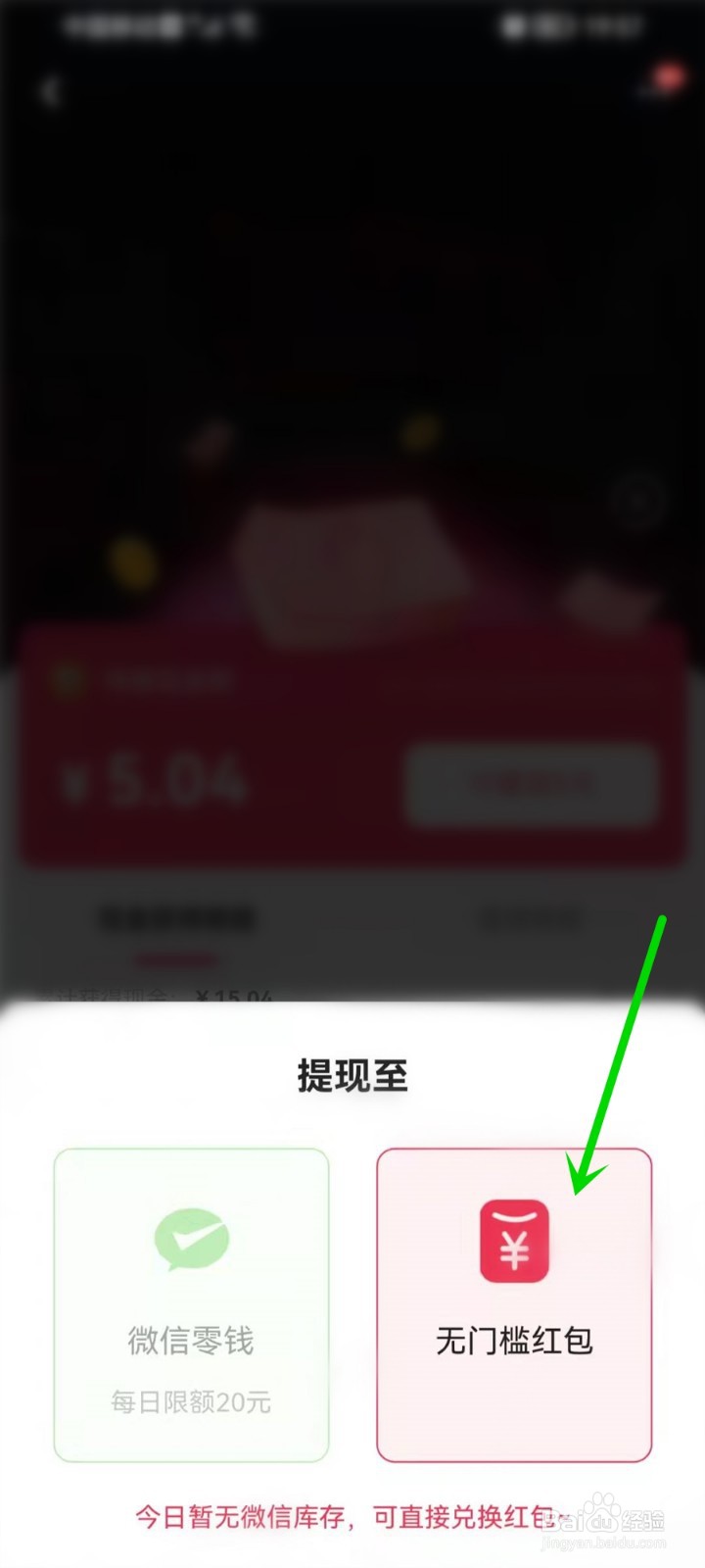 城城分现金入口怎么关闭了