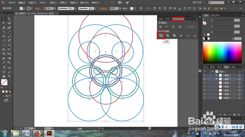 AI绘制矢量猫头鹰图标