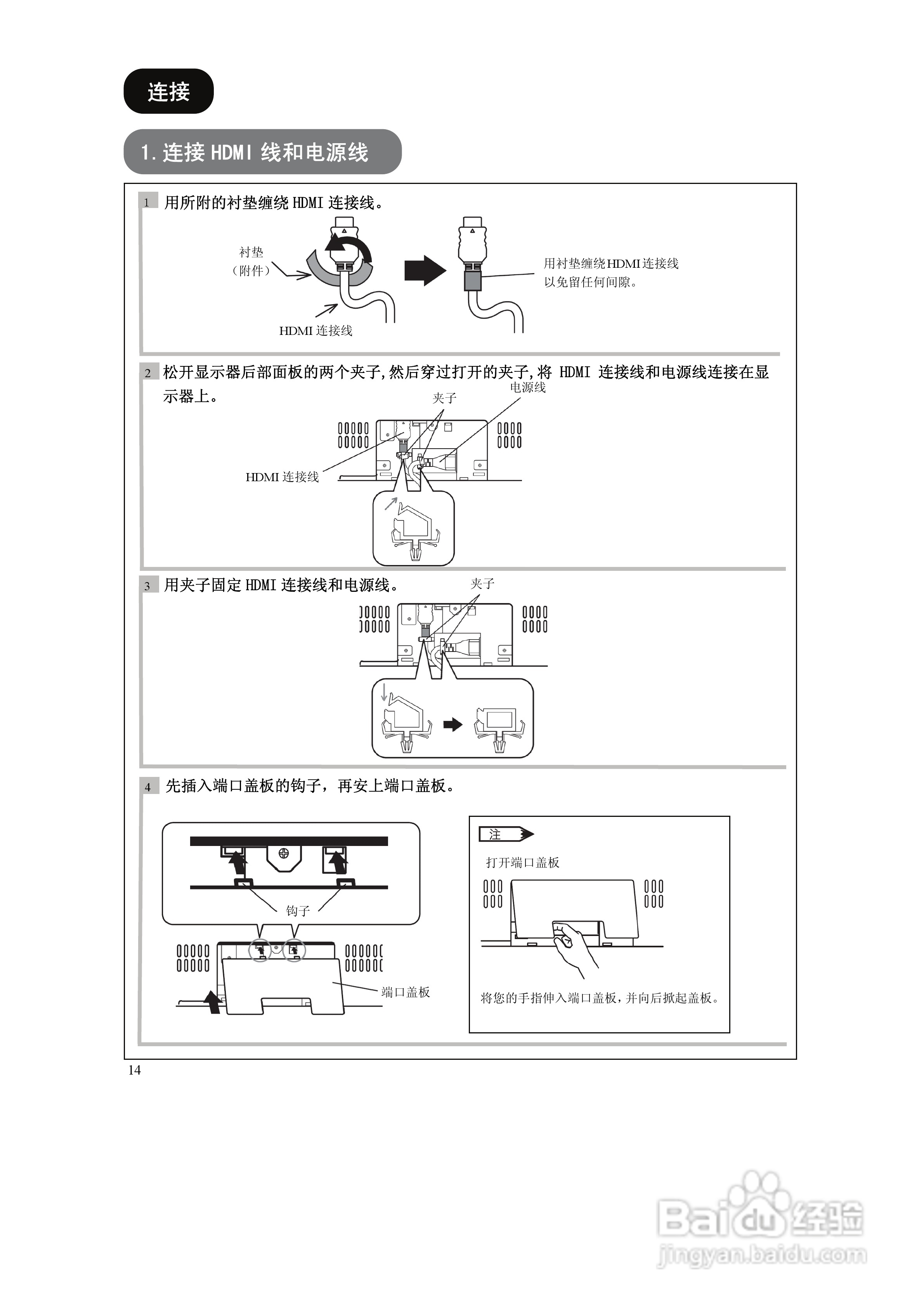 日立液晶电视显示器UT42-MX28CB/CW型使用说明书:[2]