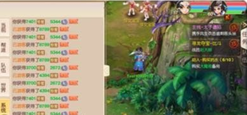 大唐荣耀手游挖宝系统玩法