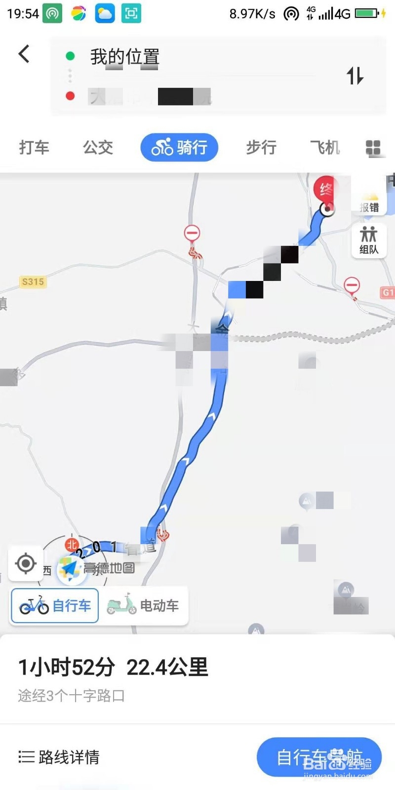 新型冠状病毒肺炎发热门诊查询方法