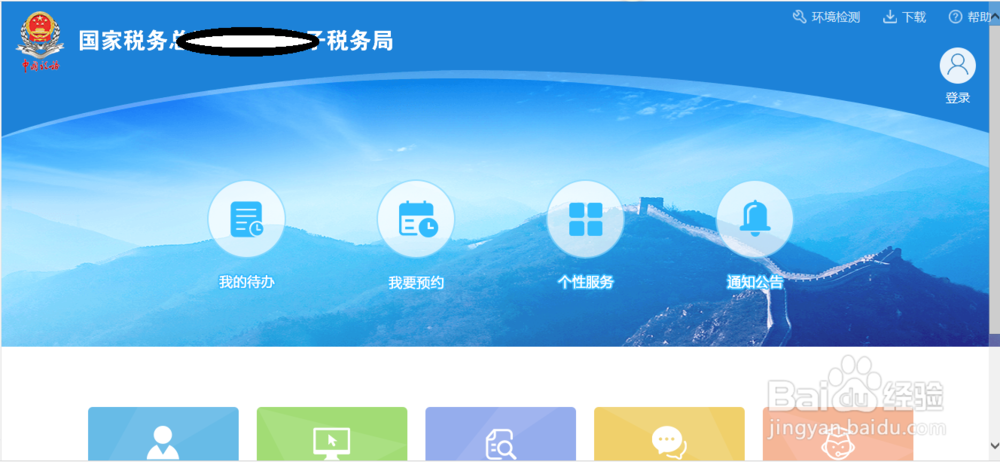 一般企业如何进行增值税申报？
