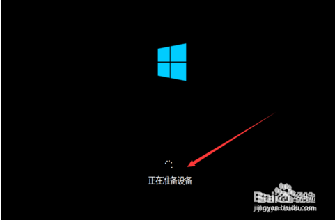 Windows 10 技术预览版 虚拟机安装方法