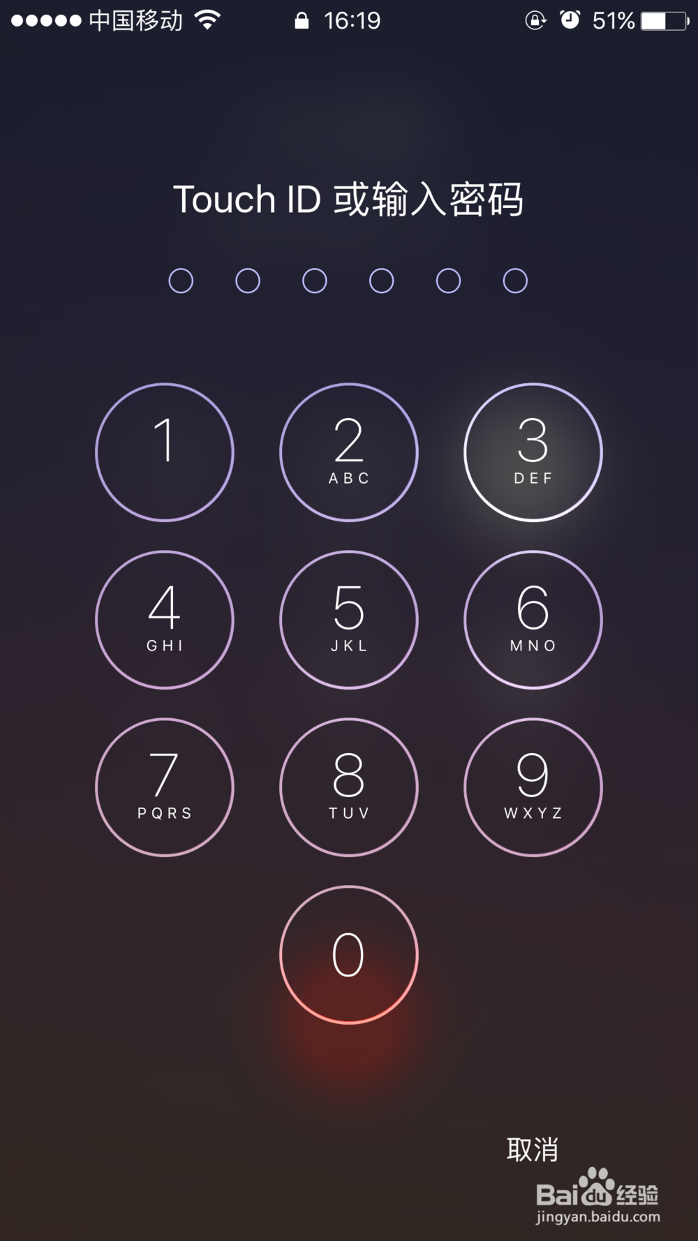 苹果手机如何设置微信语音像接打电话一样