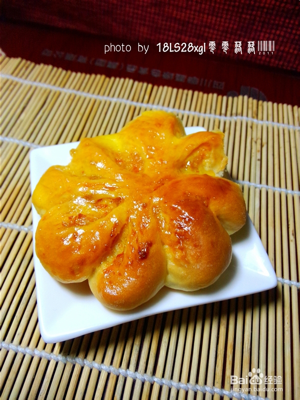 果味面包:橙皮菊花包