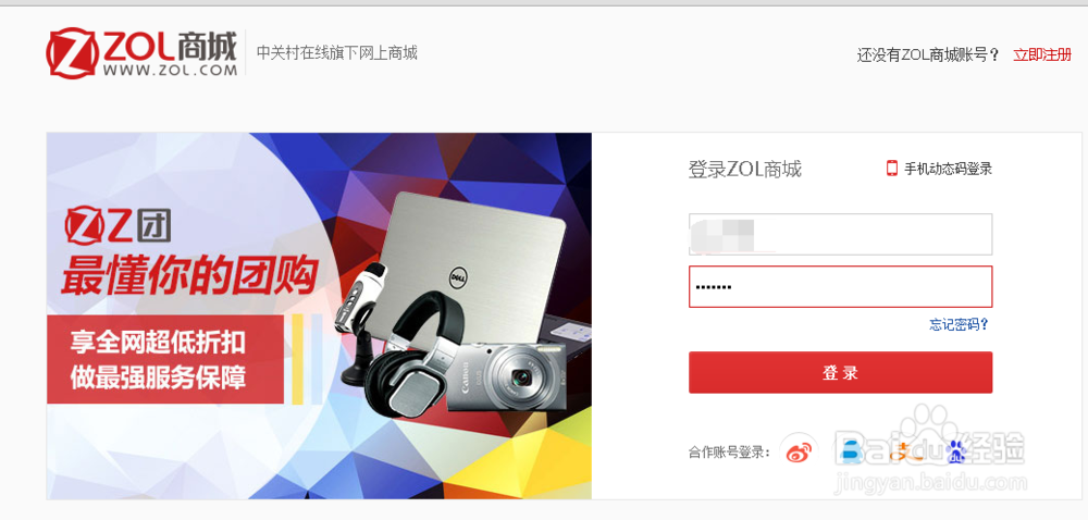 诺基亚n1平板电脑怎么预约购买