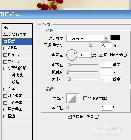 Photoshop制作图片透明水印教程