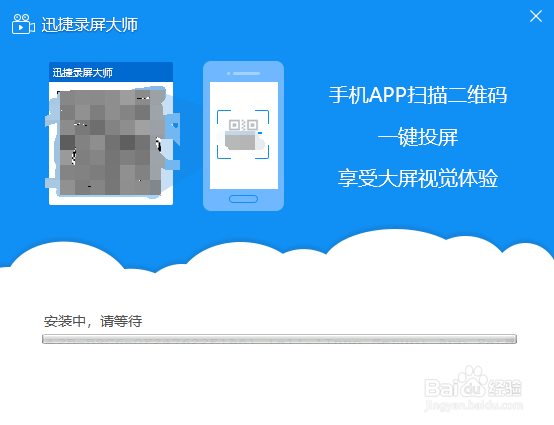 win7怎么录屏成视频呢