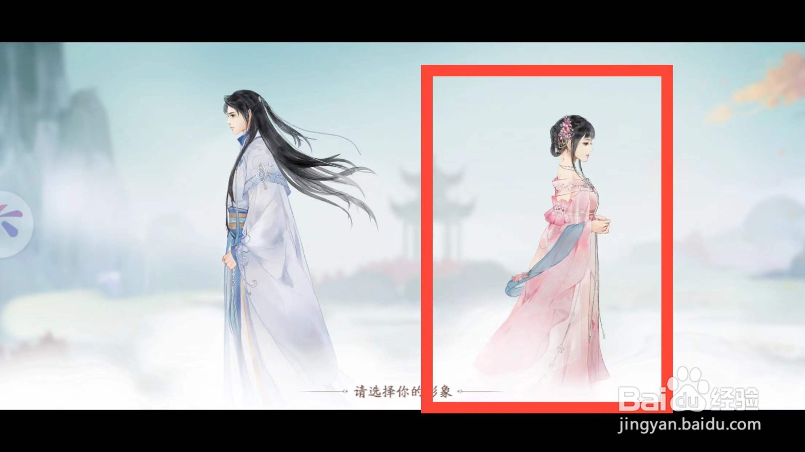 凌云诺如何创建新角色