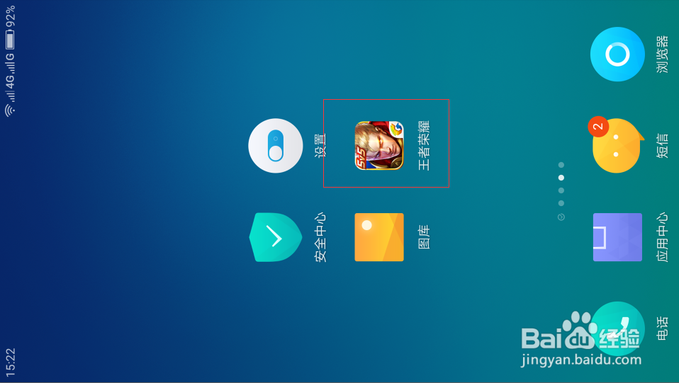 新版本王者荣耀如何快速查看英雄小视频？