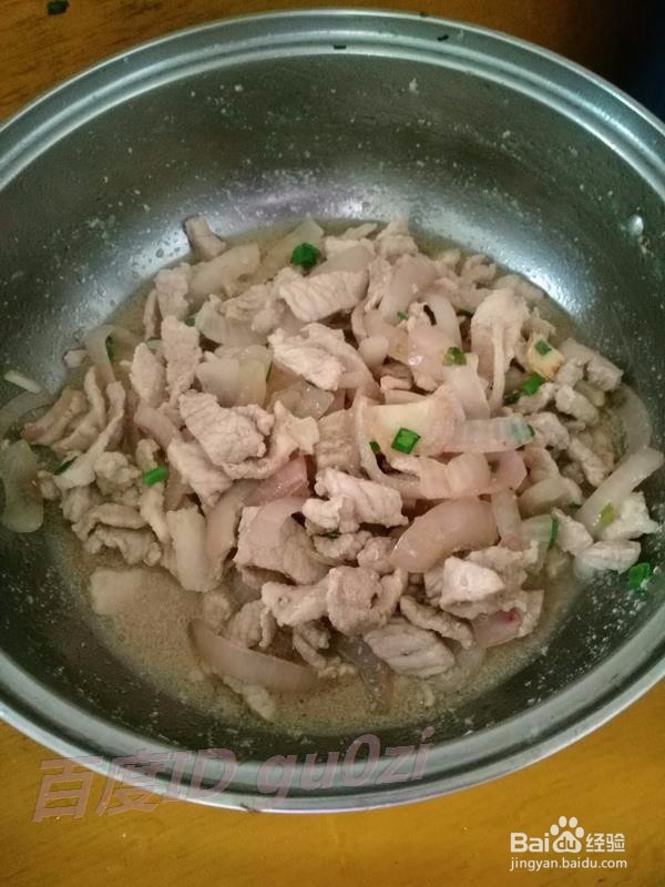 家常菜洋葱炒瘦肉怎么做方法教程