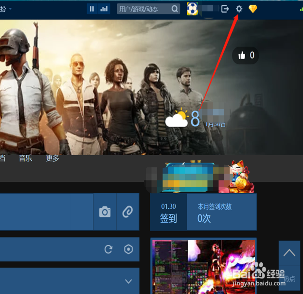 qq空间怎么设置评论权限？