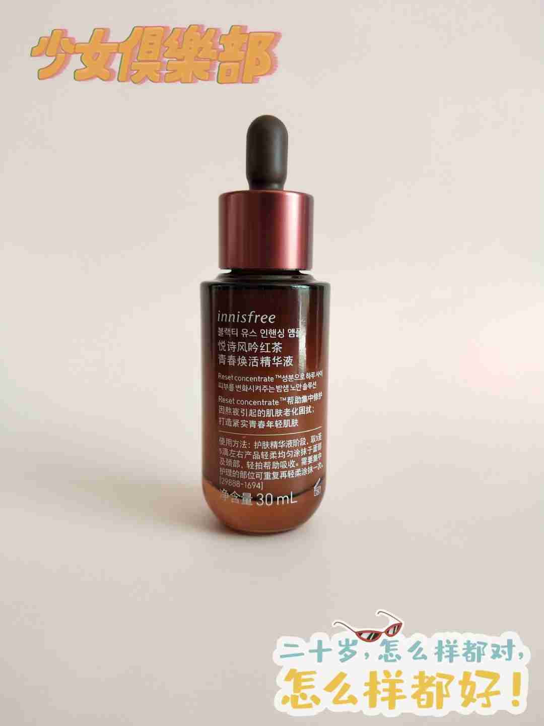 拥有007修护精华让你重回18岁少女