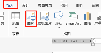 怎么把word里的图片剪切成形状